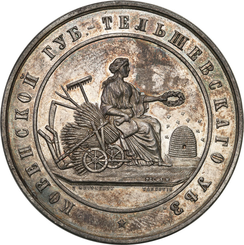 Rosja. Medal Wystawy Rolniczo-Przemysłowej 1899, Warszawa, srebro - RZADKI